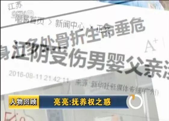 江阴受伤男婴被虐一案宣判 撤销监护人资格