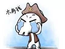 欠两万多元还不出 法官当场搜出现金1万多元