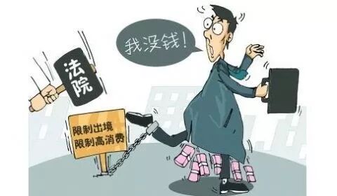 欠两万多元还不出 法官当场搜出现金1万多元