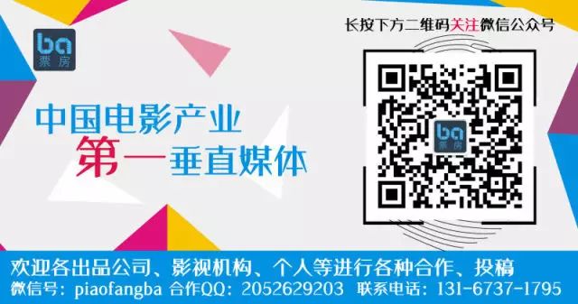 上海动漫产业规模达200亿元高科技整合IP成生力军插图3