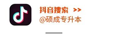 山西专升本招生分数线_山西专升本分数线_山西专升本分数线2021