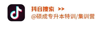 山西专升本分数线_山西专升本招生分数线_山西专升本分数线2021