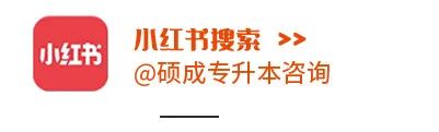 山西专升本分数线2021_山西专升本招生分数线_山西专升本分数线