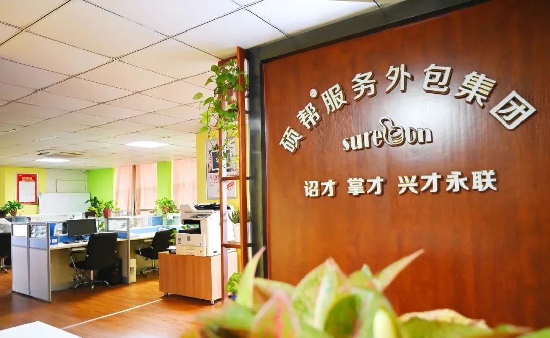 公司前台.jpg 图片