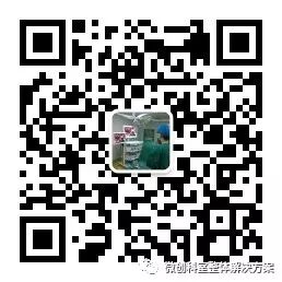 疝气补片怎么固定【腹腔镜篇】疝修补术——疝气的最佳手术方式_https://www.jmylbn.com_新闻资讯_第13张