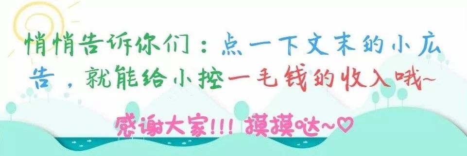 Cos—命運石之門 助手，(=ﾟωﾟ)ﾉ早晚要完蛋在這雙腿子上 動漫 第14張