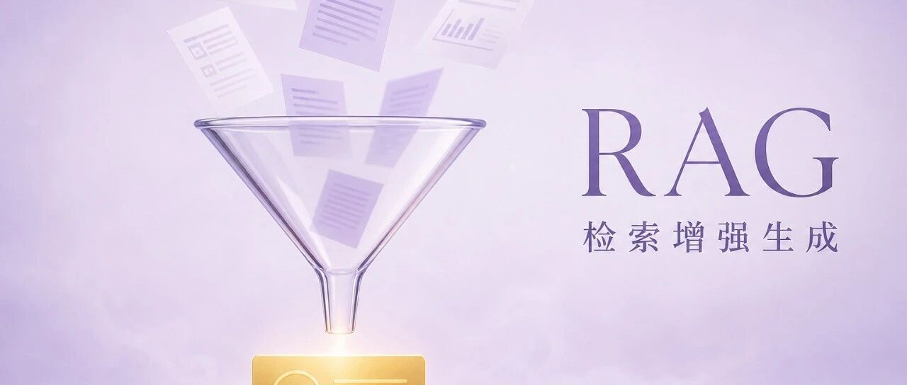 大模型检索增强生成（RAG）有哪些好用的技巧？