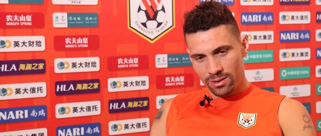 莫伊塞斯接受泰山队官方专访！回应劳模绰号，喊出夺冠目标，太实在了