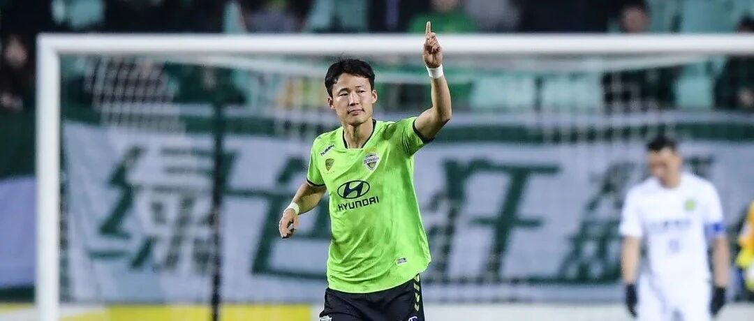 队史首位韩国外援来了！孙准浩自宣加盟鲁能，官宣也快了