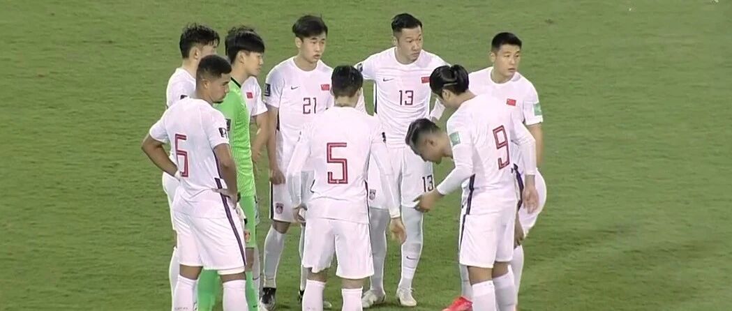 耻辱输给越南，国足最后底裤被扯掉，未来何去何从？