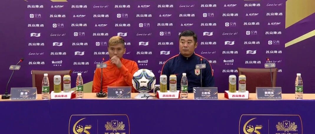 韩鹏齐天羽出席赛前发布会，将帅兴奋重回奥体比赛