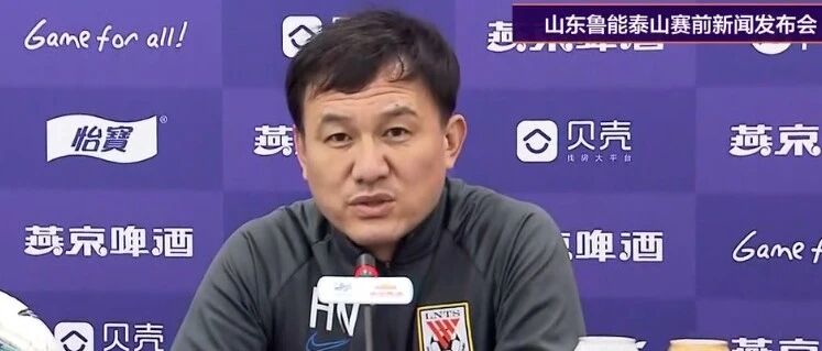 鲁能将帅剑指胜利，绿城全华班出战