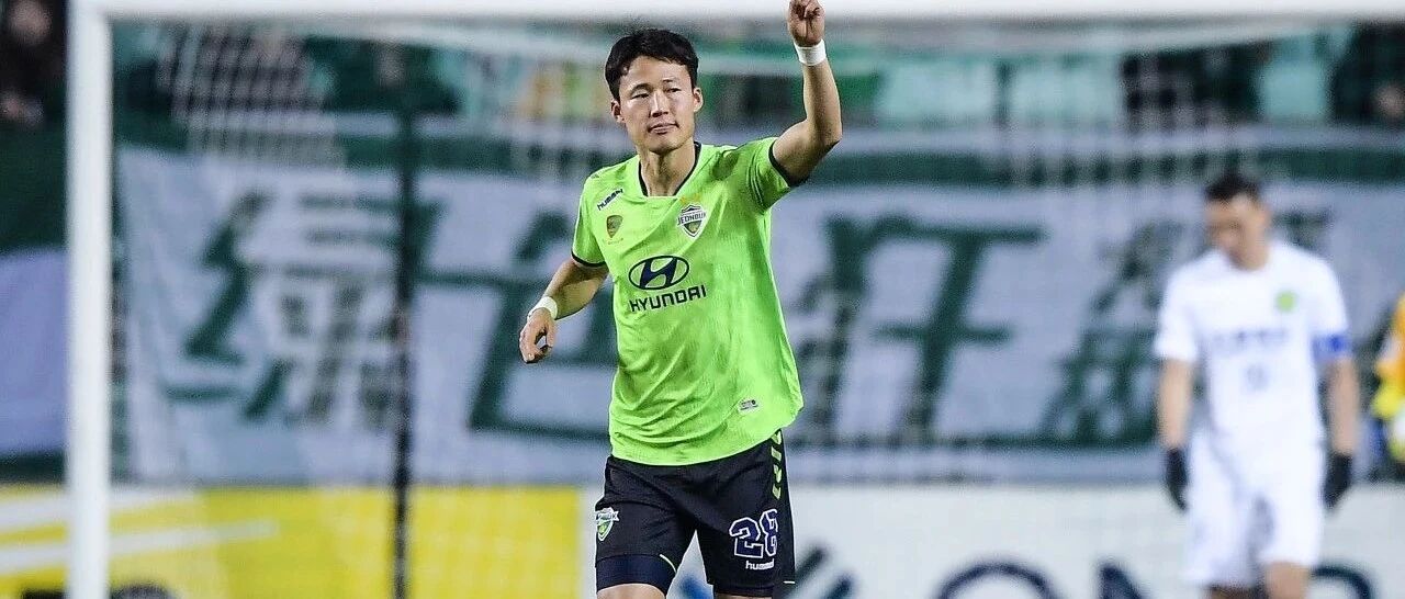 鲁能队史首位韩国外援呼之欲出？