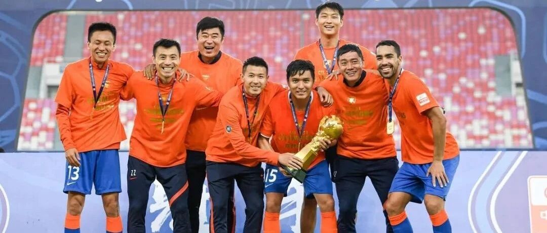 泰山队今日抵达成都，足协杯决赛空场进行，开球时间正式确定