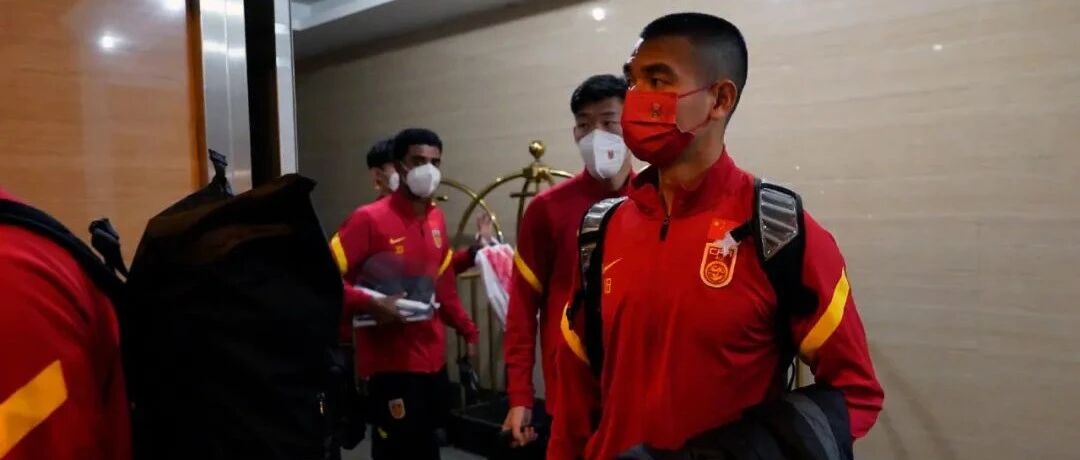 国足抵达越南，李霄鹏迎来关键一战，过年不添堵是底线