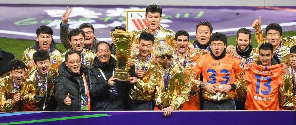 连续重磅官宣！鲁能新老总正式上任，感谢曾经的鲁能人