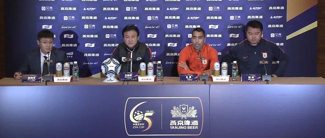 郝伟透露球队遭遇伤病困扰，费莱尼王彤不会首发，对手中场核心缺席