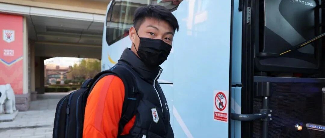 泰山队第二阶段赛程出炉！23天8场硬仗，战海港亚泰最关键