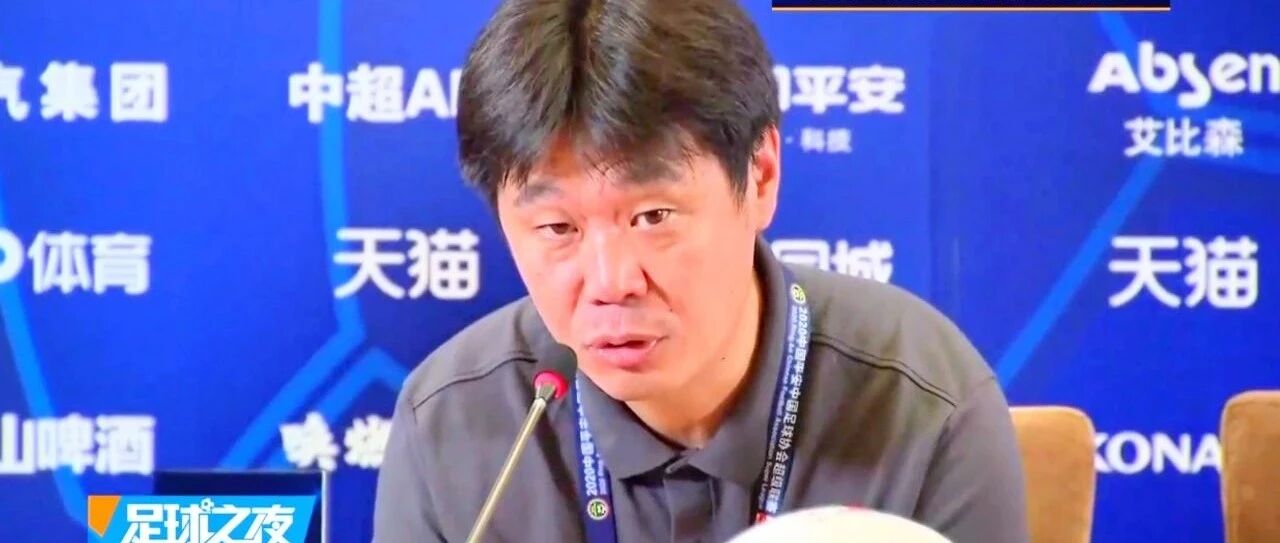 莱昂纳多将首发出战建业，鲁能继续轮换，李霄鹏透露格德斯近况