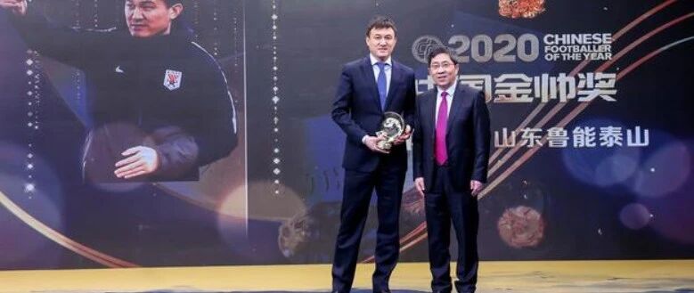 泰山全队今日集结，郝伟即将迎来新助手