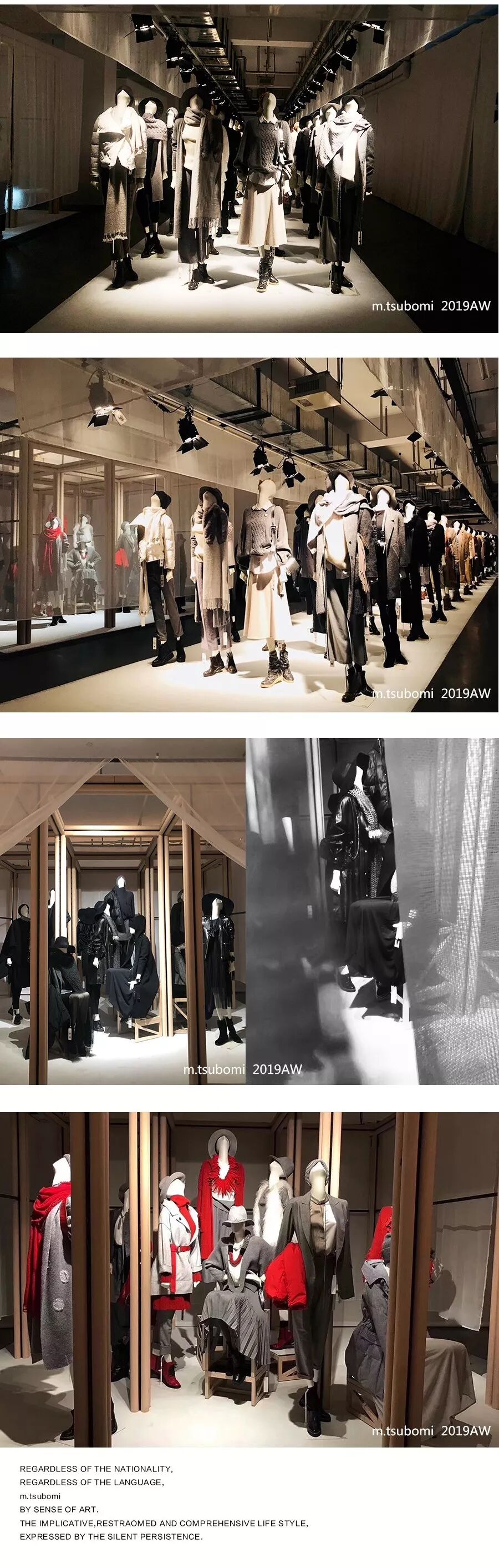 m.tsubomi I 19AW Exhibition 纯粹的日常(图4)