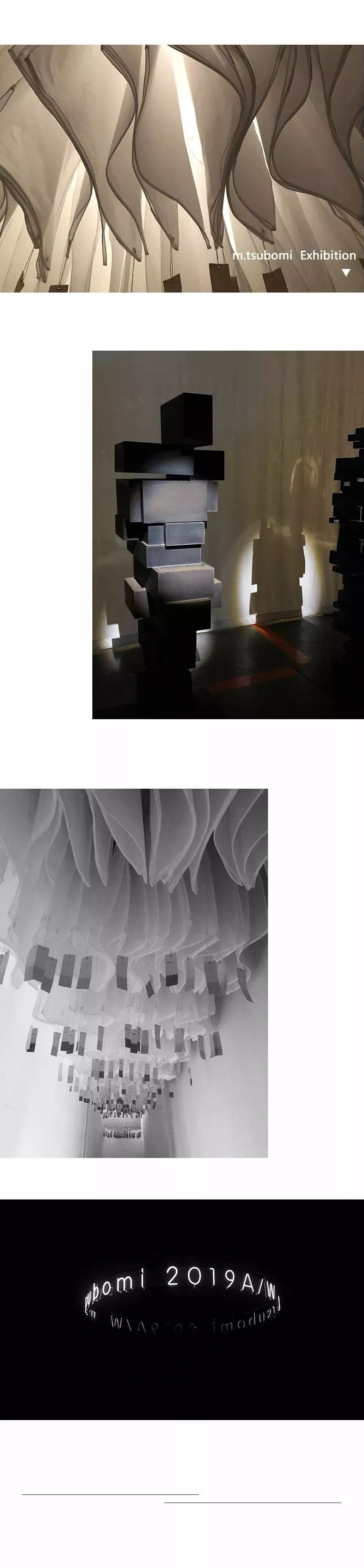 m.tsubomi I 19AW Exhibition 纯粹的日常(图3)