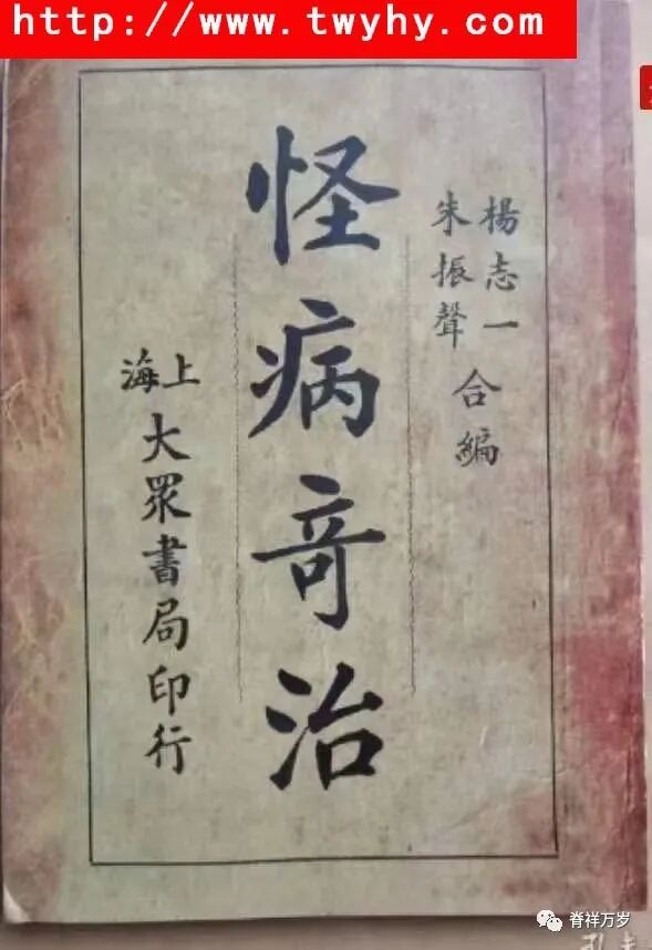 治癌27年，50岁肿瘤专家死于胰腺癌……