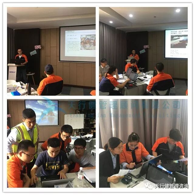 吉利动力制造春晓基地六西格玛绿带研修项目第二阶段