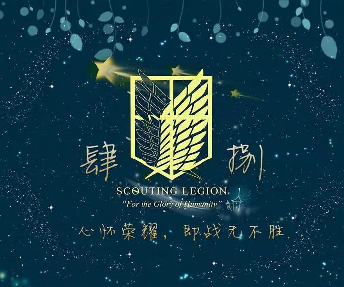 远足班徽、班旗、班服show!最好的我们关于青春和梦想最好的诠释! 远足班徽、班旗、班服show!最好的我们关于青春和梦想最好的诠释!