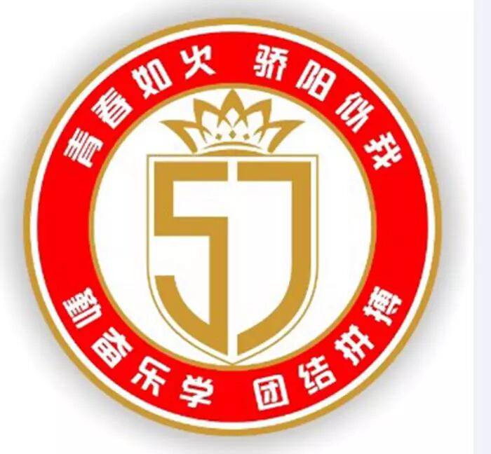 远足班徽、班旗、班服show!最好的我们关于青春和梦想最好的诠释! 远足班徽、班旗、班服show!最好的我们关于青春和梦想最好的诠释!
