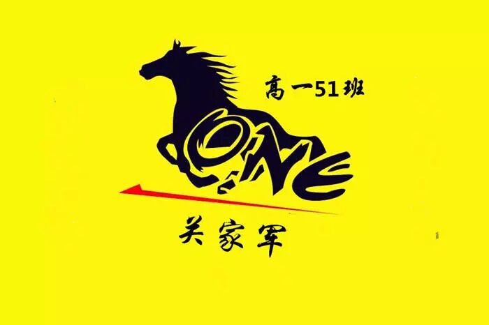 远足班徽、班旗、班服show!最好的我们关于青春和梦想最好的诠释! 远足班徽、班旗、班服show!最好的我们关于青春和梦想最好的诠释!