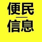 ​【出租】八一路雅馨苑25层复式四室2厅2卫190平，另带1个大露台，中等装修，无家俱，适合办公、开美容院