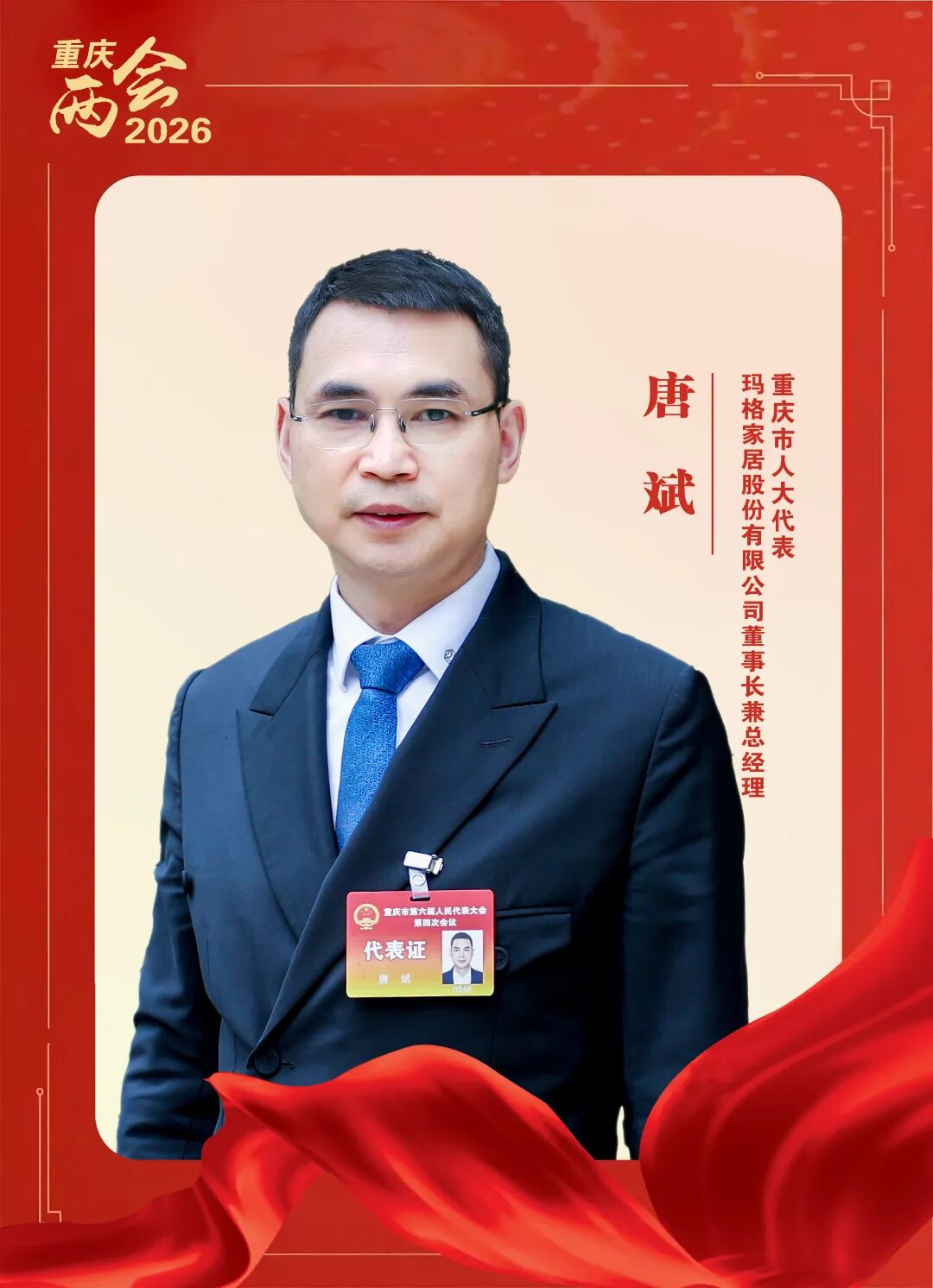 微信图片_20260128154451_15_1412.jpg