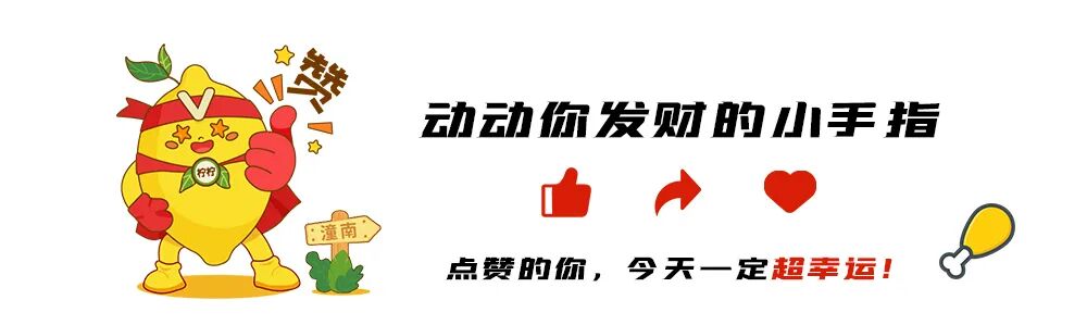 文末点赞.jpg