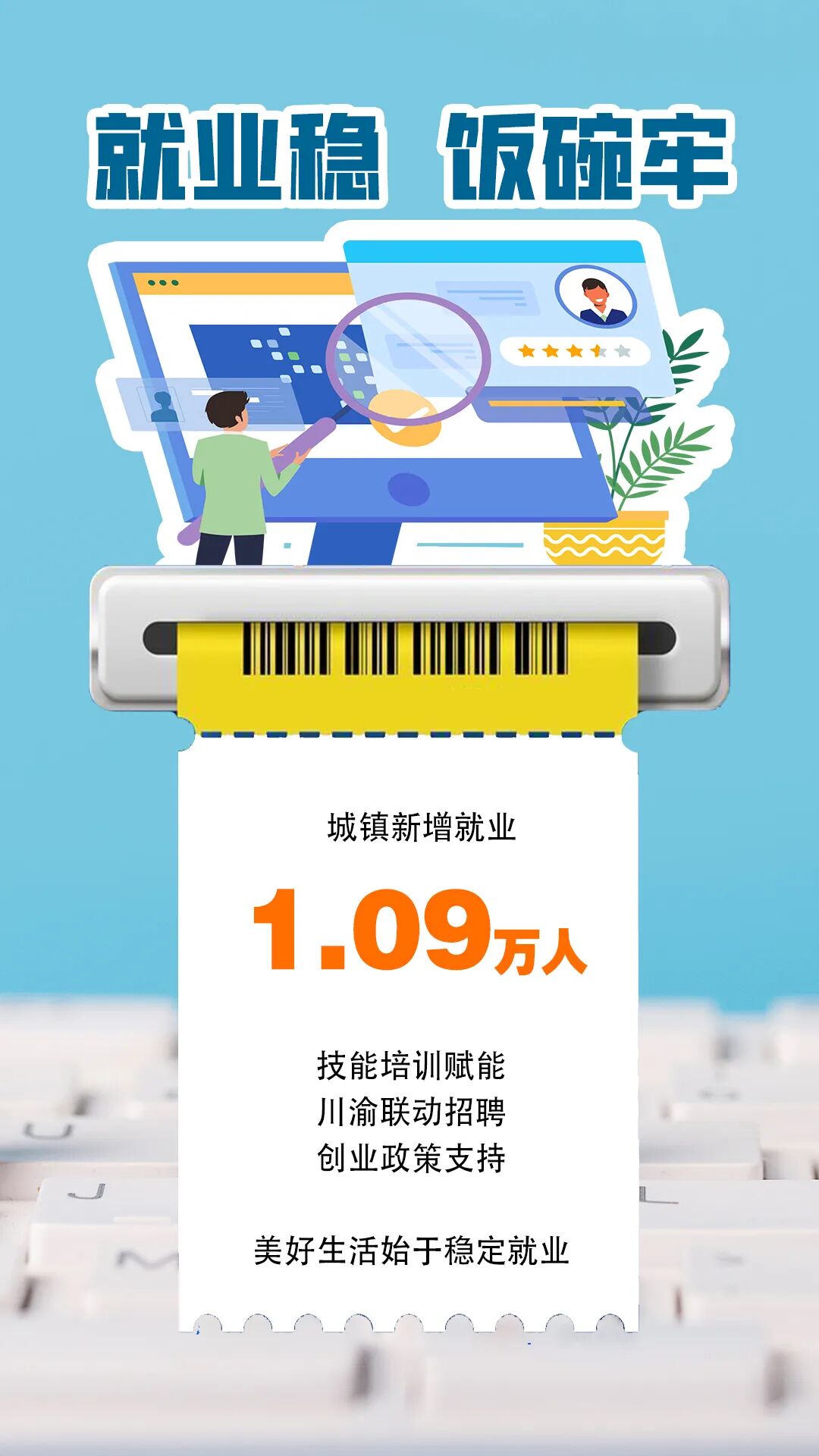 微信图片_20260119202302_311_48.jpg