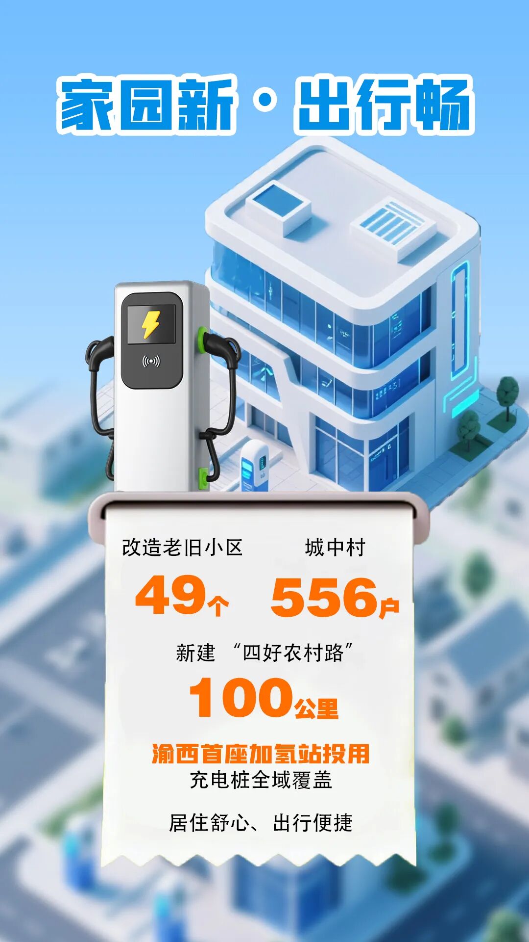 微信图片_20260119202304_313_48.jpg