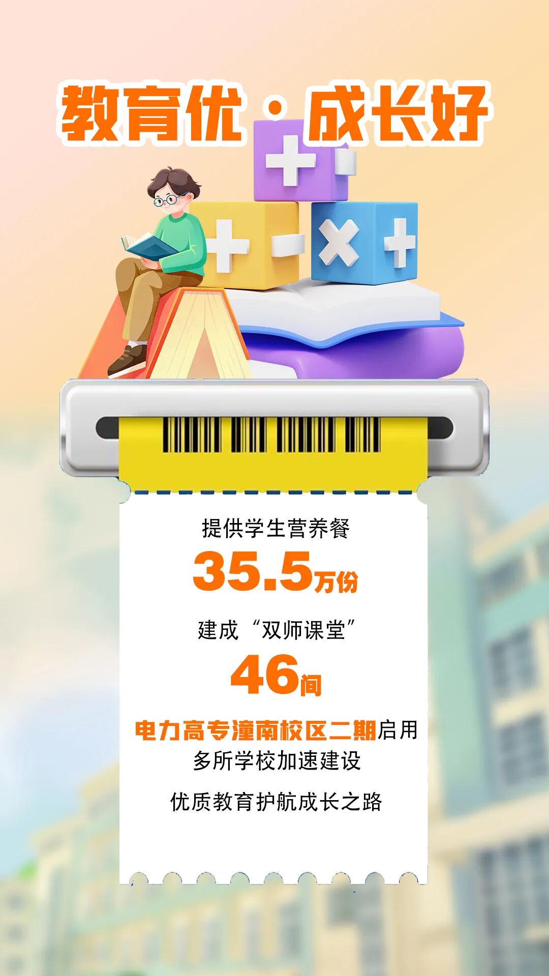 微信图片_20260119192259_305_48.jpg