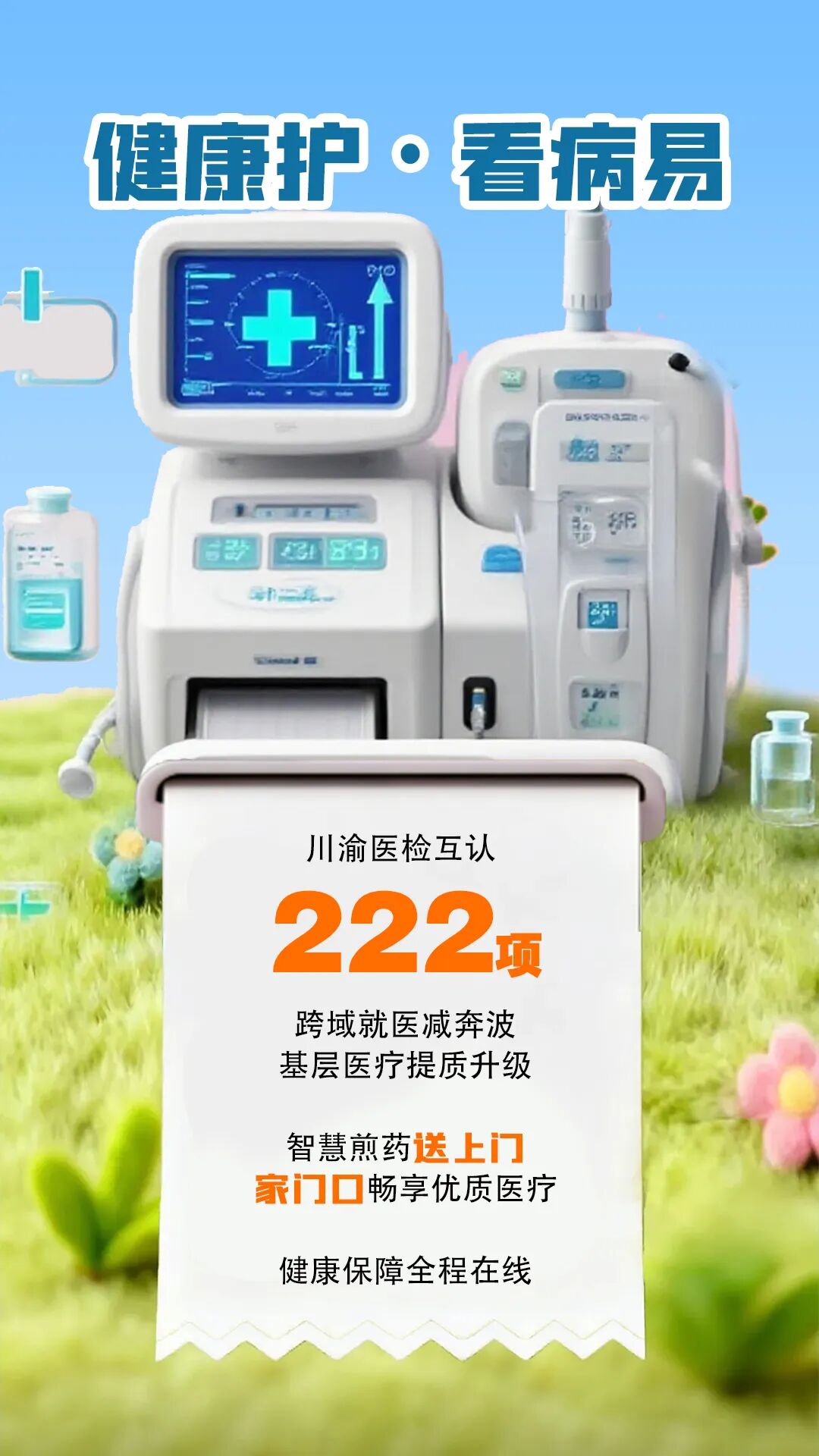 微信图片_20260119204015_319_48.jpg