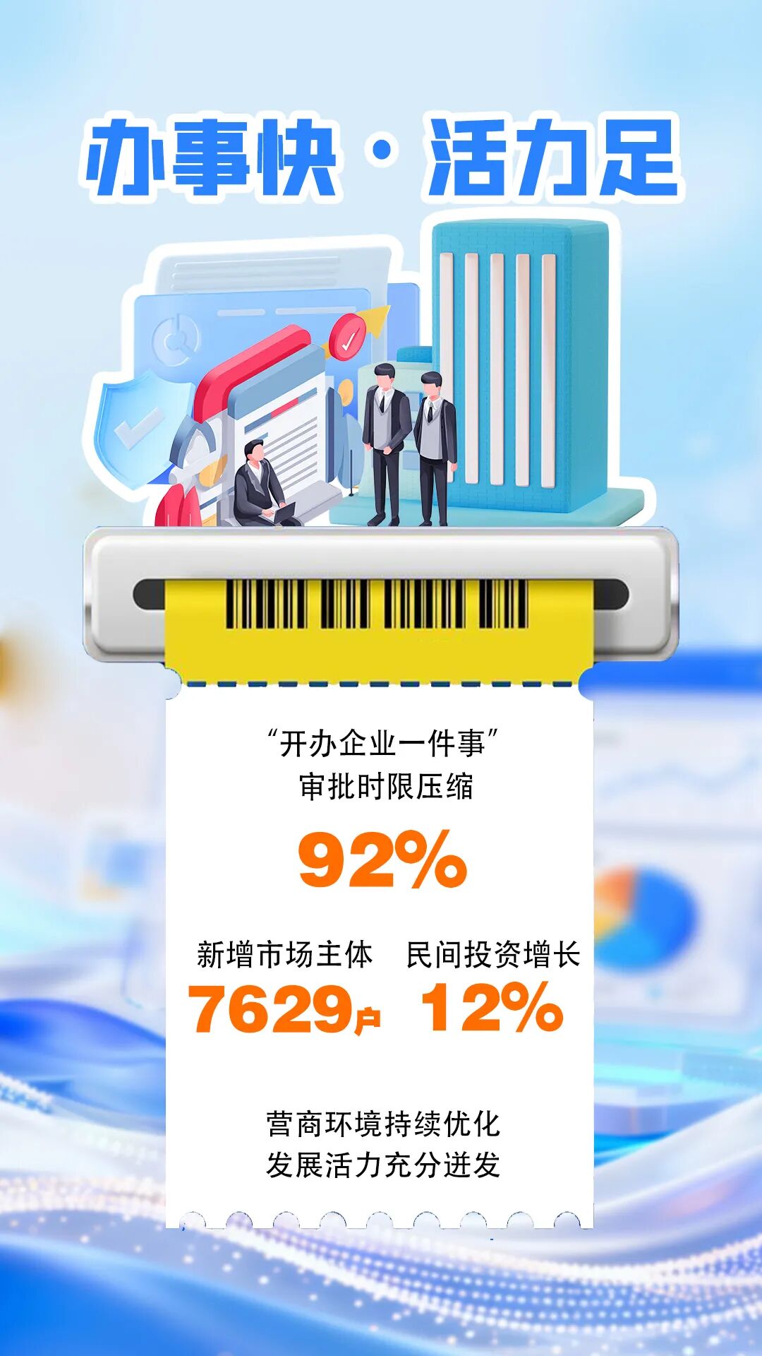 微信图片_20260119202309_317_48.jpg
