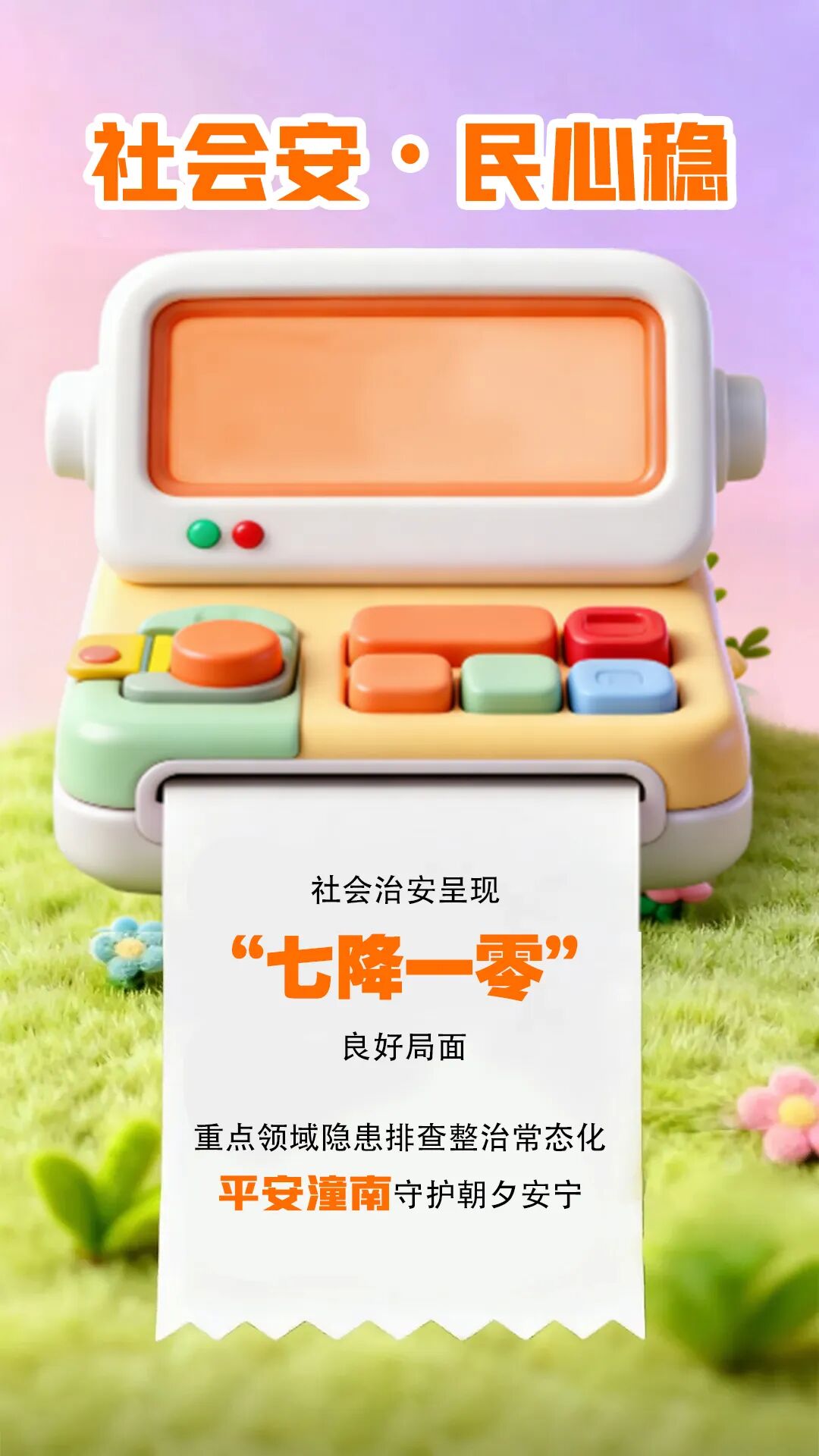 微信图片_20260119192302_307_48.jpg