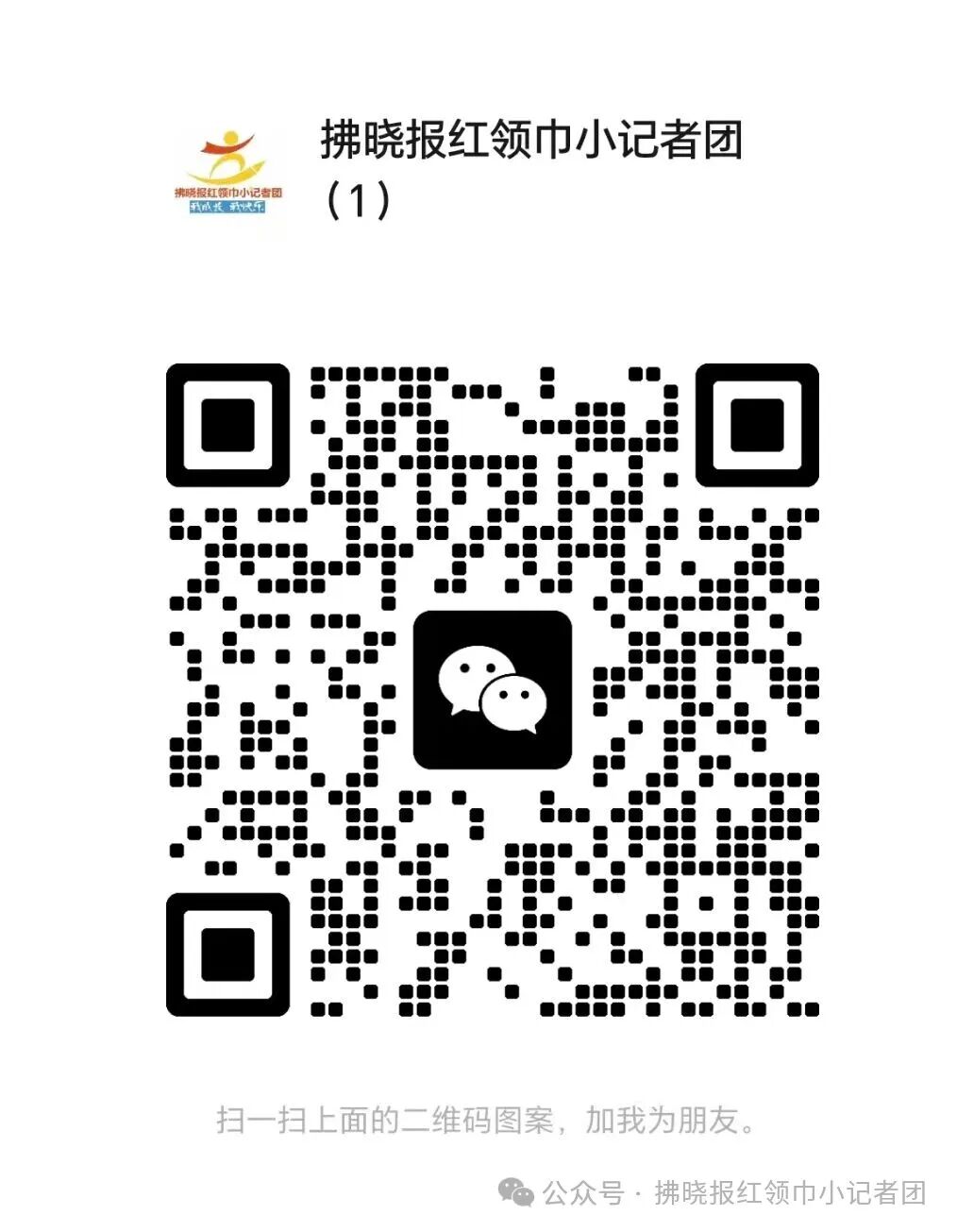 微信图片_20260310162234_2601_1.jpg