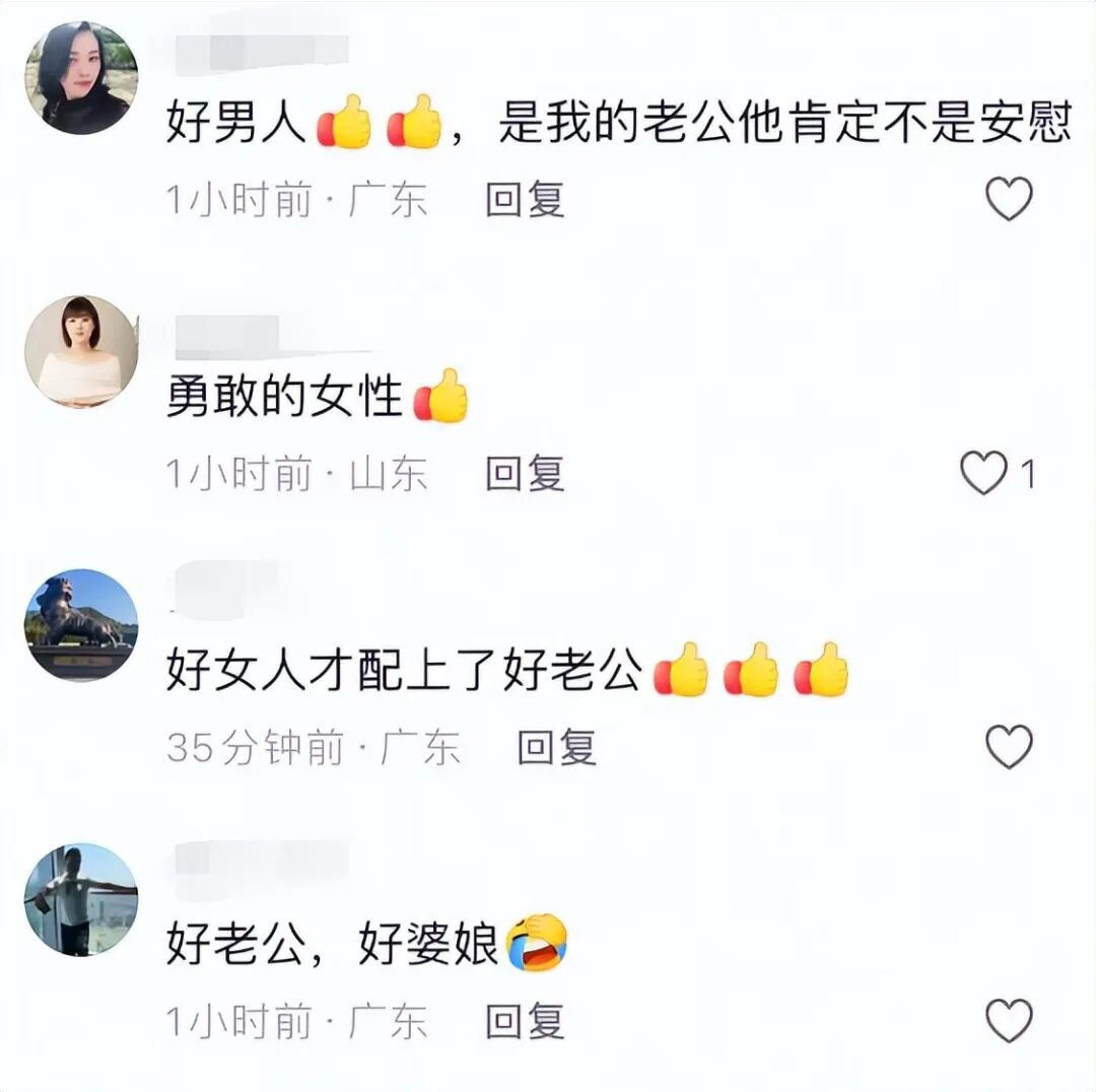赵奕欢声援崔丽丽,崔丽丽遭老板性侵择期宣判，姚晨赵奕欢为其发声，老公举止引热议