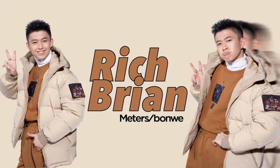 当rich Brian 穿上 中华美邦 Nowre 微信公众号文章阅读 Wemp