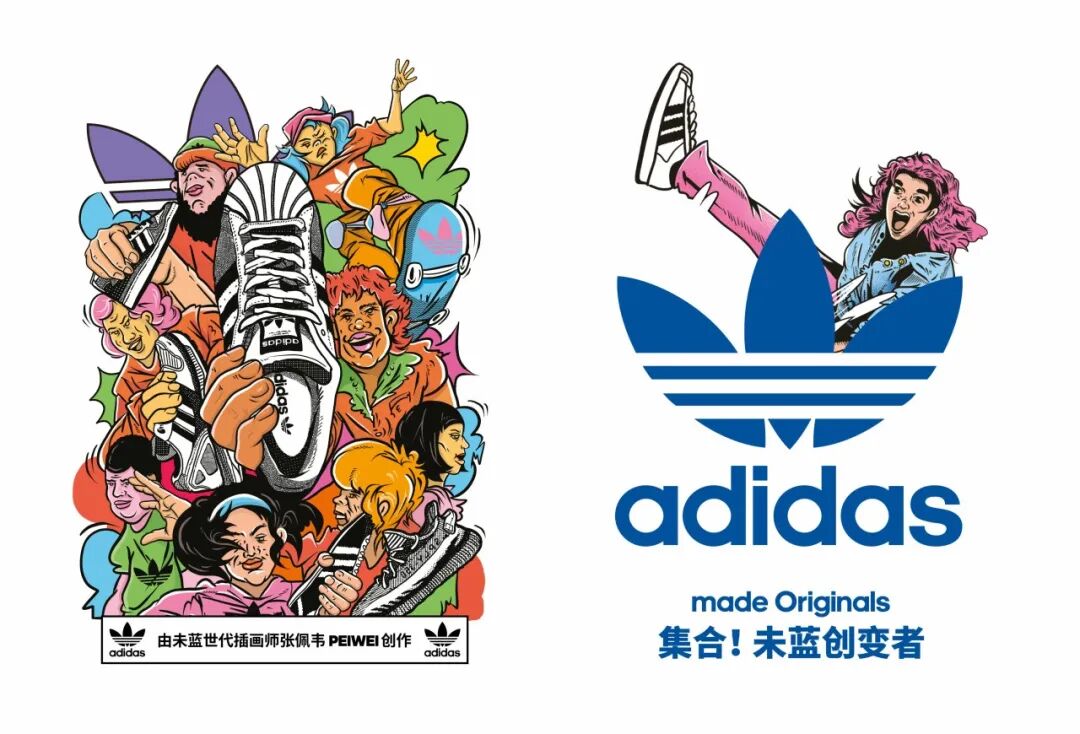 「去中心化」的潮流趋势为我们带来了什么? | WHAT’S GOOD