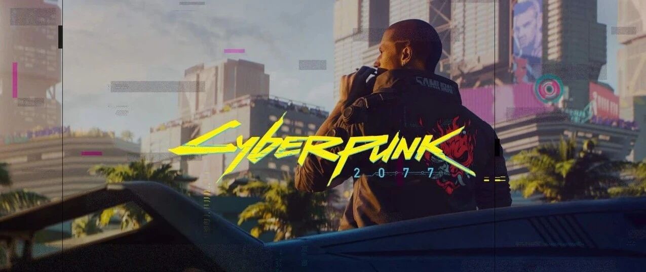 《赛博朋克 2077》何以成为「现象级」游戏作品？