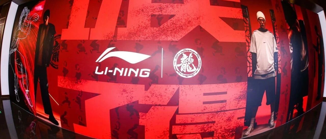 中国文化「先行者」，李宁为何值得我们期待？