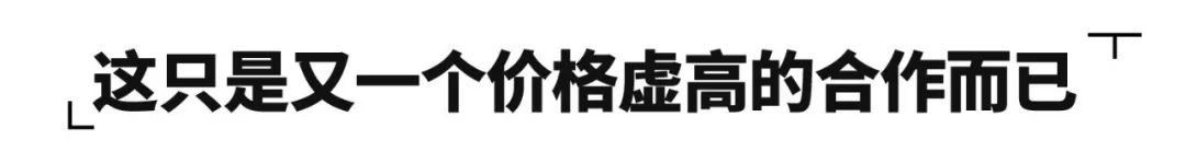 業內人士如何看待「奢侈品牌 x 運動品牌」的聯名？ 時尚 第5張