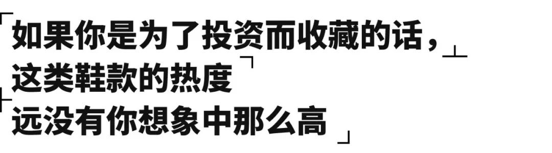 業內人士如何看待「奢侈品牌 x 運動品牌」的聯名？ 時尚 第11張