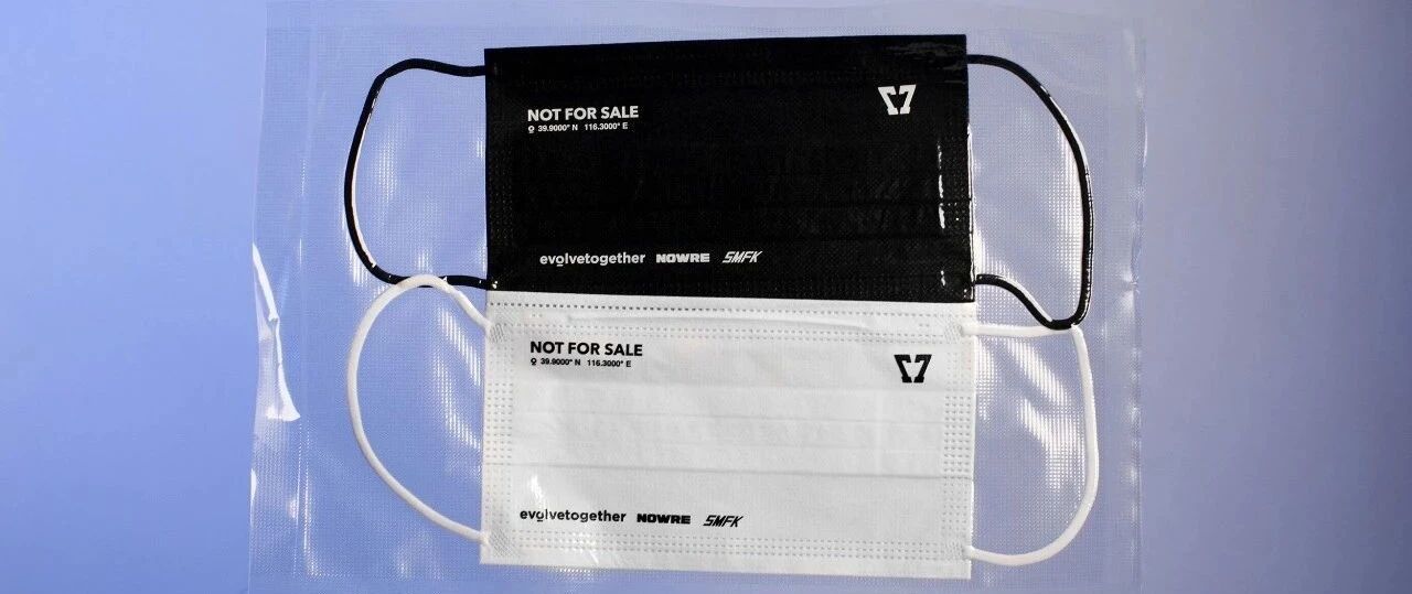 除了提供防护，口罩也能成为造型搭配中的亮点？