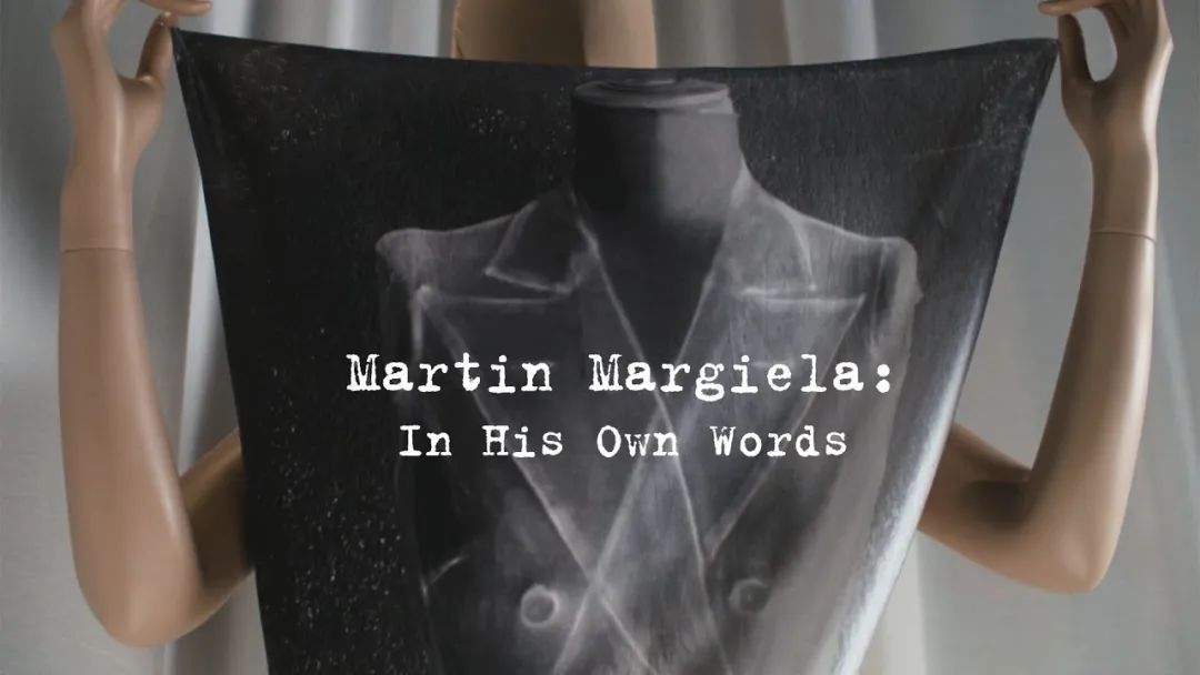 除了 Margiela 的最新篇章，這 10 部時裝紀錄片同樣值得收藏 家居 第2張